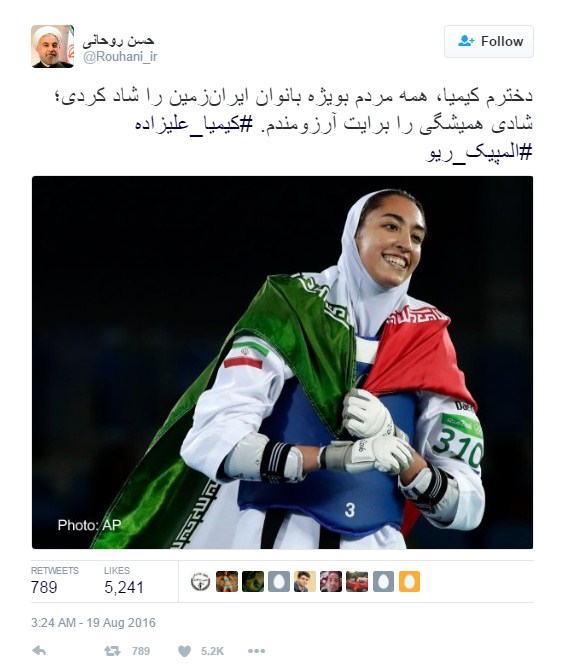 Kimia Alizadeh, atlet cewek Iran pertama yang raih medali Olimpiade