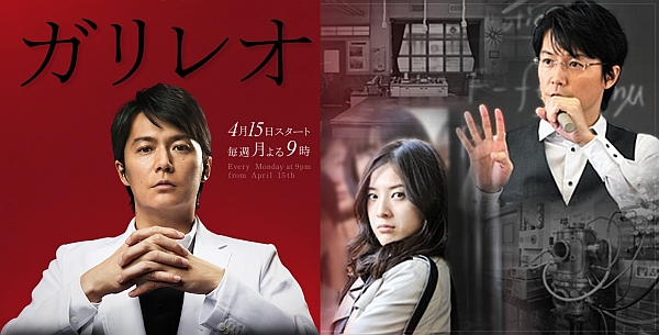 Dorama Jepang © 2016 brilio.net