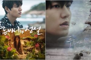 10 Fakta drama teranyar Lee Min-ho, The Legend of the Blue Sea