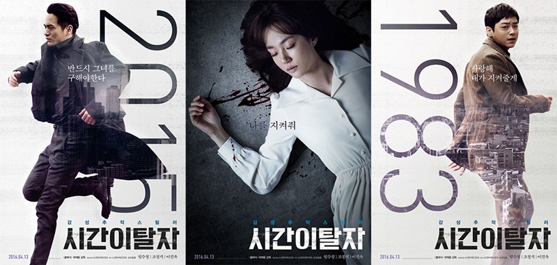 10 Film Korea ini bakal semarakkan KIFF 2016, wajib nonton nih