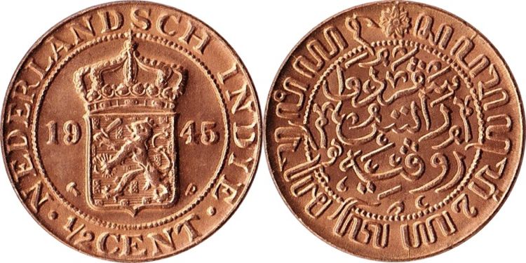 indonesian coins indonesian coins