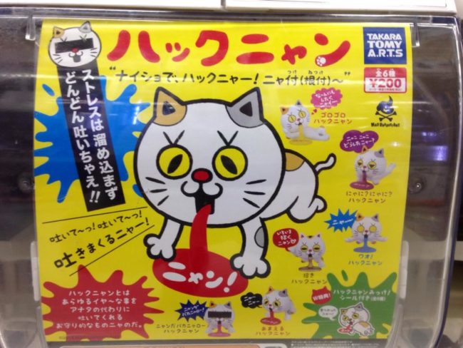 mainan buatan Jepang © 2016 brilio.net
