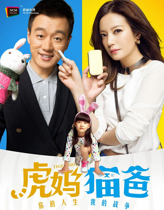 7 C-drama © 2016 brilio.net 7 C-drama © 2016 brilio.net