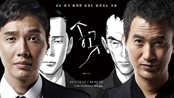 drama film Korea kisah nyata © 2016 dramafever.com drama film Korea kisah nyata © 2016 dramafever.com