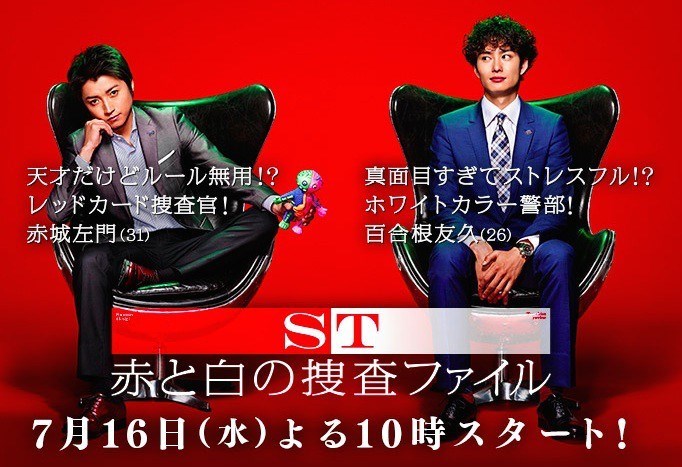 drama asia detektif © 2016 brilio.net drama asia detektif © 2016 brilio.net