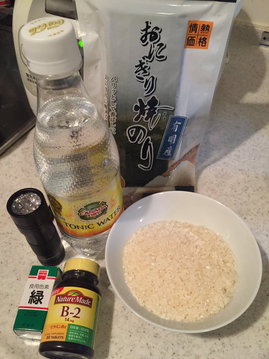 nasi glow © 2016 brilio.net