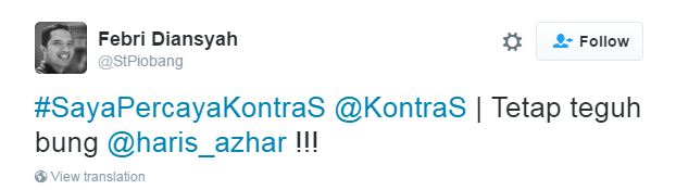 Febri Diansyah jubir KPK baru © 2016 berbagai sumber Febri Diansyah jubir KPK baru © 2016 berbagai sumber