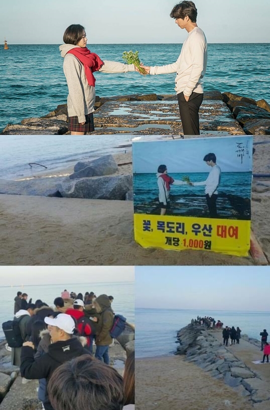 lokasi goblin © 2017 brilio.net