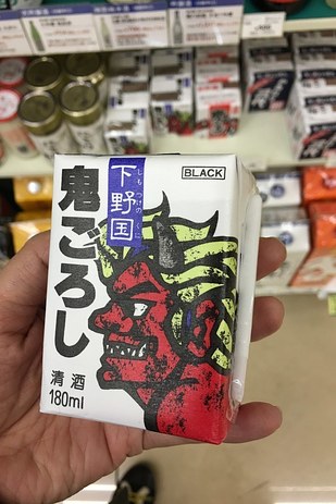 13 Jajanan yang cuma dijual di minimarket Jepang, unik banget