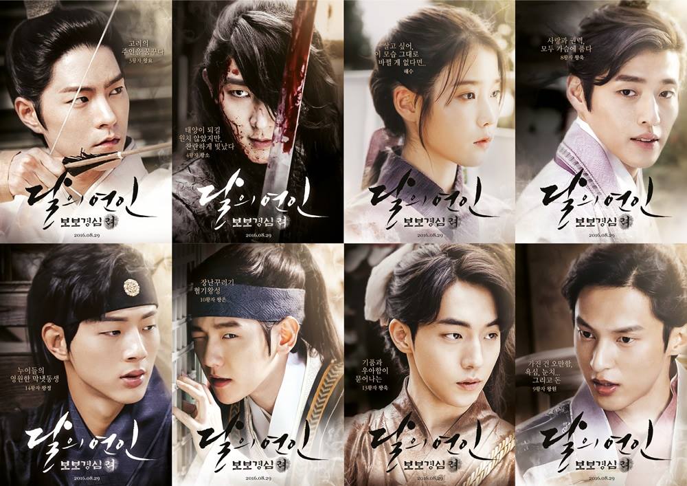 5 Drama Korea ini punya jalan cerita 'perawan di sarang penyamun'