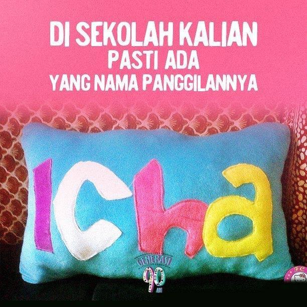 meme anak sekolah © 2017 istimewa meme anak sekolah © 2017 istimewa