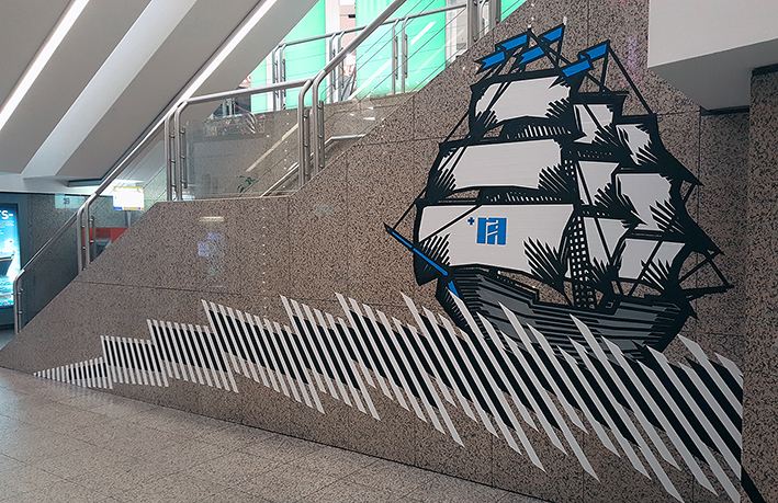 lukisan selotip © 2017 freeyork