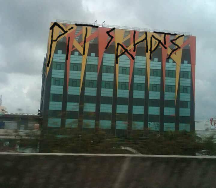 meme alexis © 2017 brilio.net meme alexis © 2017 brilio.net