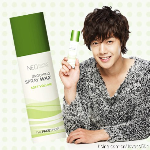 Aktor Korea Tampan Kosmetik © 2017 brilio.net Aktor Korea Tampan Kosmetik © 2017 brilio.net