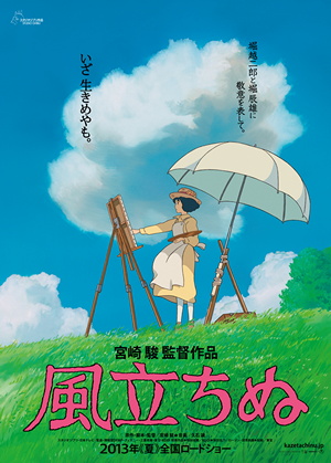 10 Film anime Jepang terlaris sepanjang masa, wajib nonton lagi...