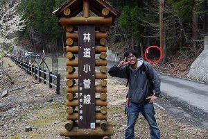 Foto anak muda yang ada lingkaran merah ini faktanya bikin ngakak