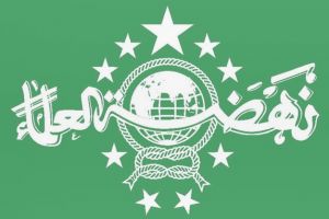 Ini hasil tak terduga survei popularitas NU, Muhammadiyah dan FPI