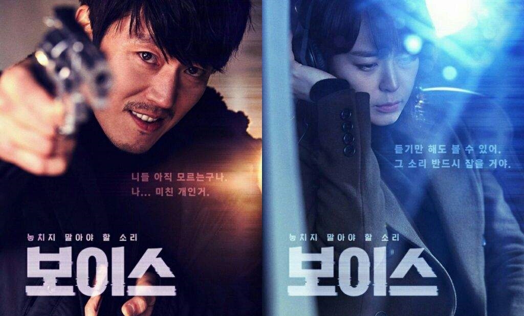 Voice, K-Drama sekelas film box office yang wajib kamu tonton