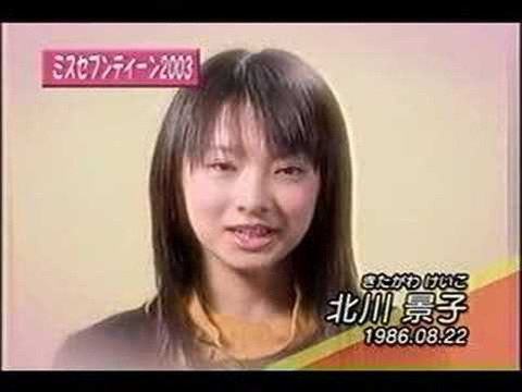 10 Foto transformasi Keiko Kitagawa, Yukari di film Paradise Kiss