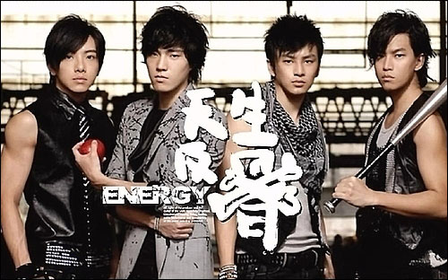 Nggak cuma F4, ini 5 boyband Taiwan yang hits di era 2000an awal