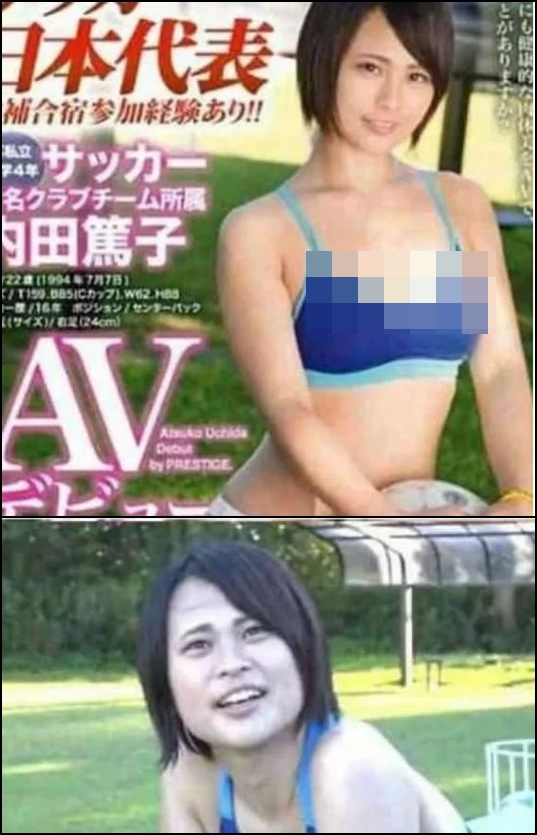 foto perbandingan bintang jav saat di cover dengan aslinya © 2017 kaskus foto perbandingan bintang jav saat di cover dengan aslinya © 2017 kaskus