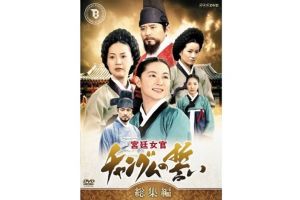 14 Tahun berlalu, ini kabar terbaru 8 pemain 'Jewel in the Palace'