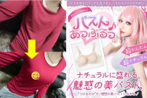 Underwear ajaib ini dibuat untuk para cosplayer, awas cowok tertipu