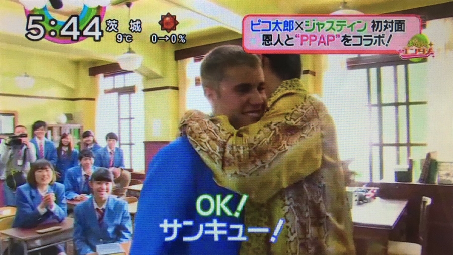 bieber pikotaro © 2017 brilio.net