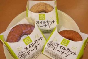 Di Jepang sudah ada donat untuk diet, menggiurkan nih