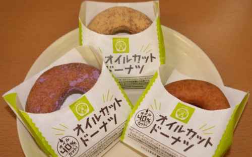 Di Jepang sudah ada donat untuk diet, menggiurkan nih