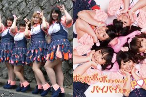 Girlband ini semua anggotanya berbadan tambun, fansnya banyak pula