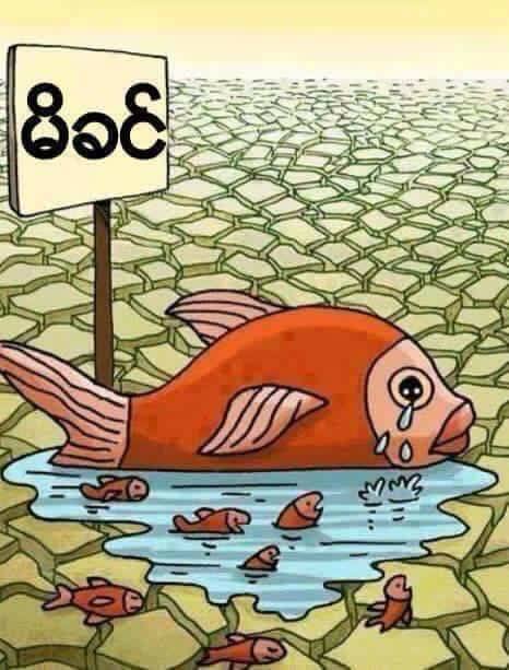 Pengorbanan ortu © 2017 Istimewa