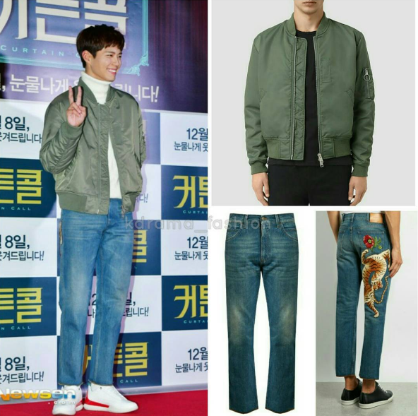 Jadi aktor terpopuler di Korea, yuk intip 11 outfit kece Park Bo-gum