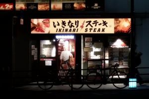 Menunya seharga di atas Rp 200 ribu, restoran ini tanpa tempat duduk