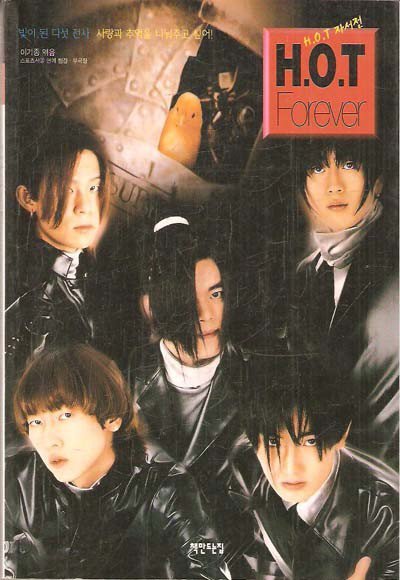 Tak cuma jago akting & nyanyi, 12 seleb Korea ini juga terbitkan buku