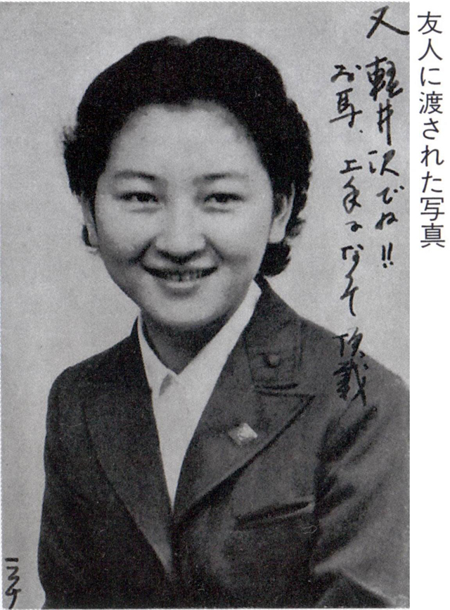 15 Foto lawas permaisuri Michiko, wanita biasa di kekaisaran Jepang
