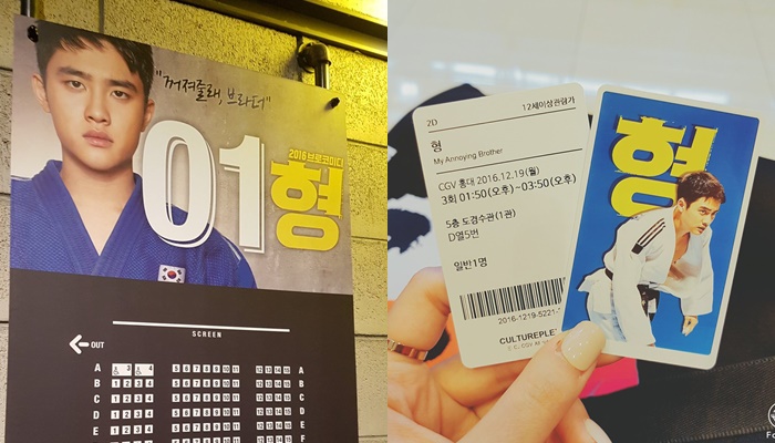 5 Idol K-Pop ini pernah punya bioskop atas nama mereka, wow banget nih