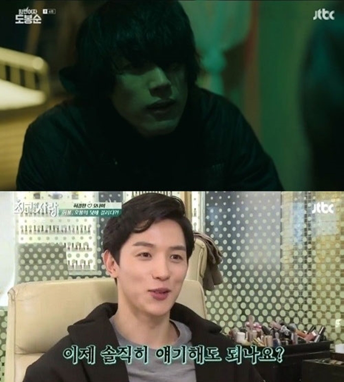 12 Foto Jang Mi-kwan, psikopat di K-Drama Strong Woman Do Bong-soon