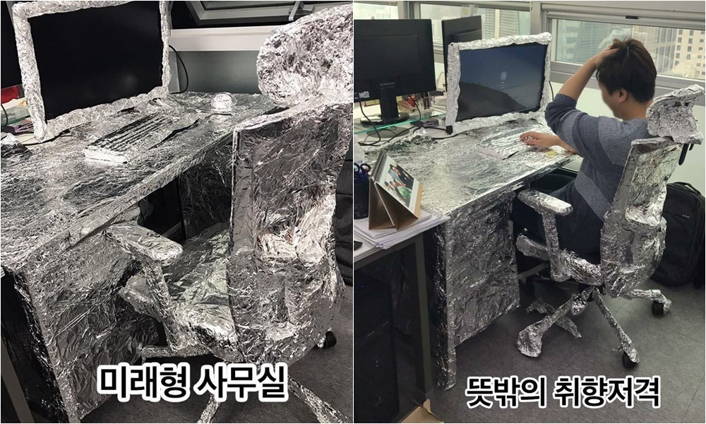 Ngerjain teman kantor ala orang Korea ini ngocol abis, boleh juga nih