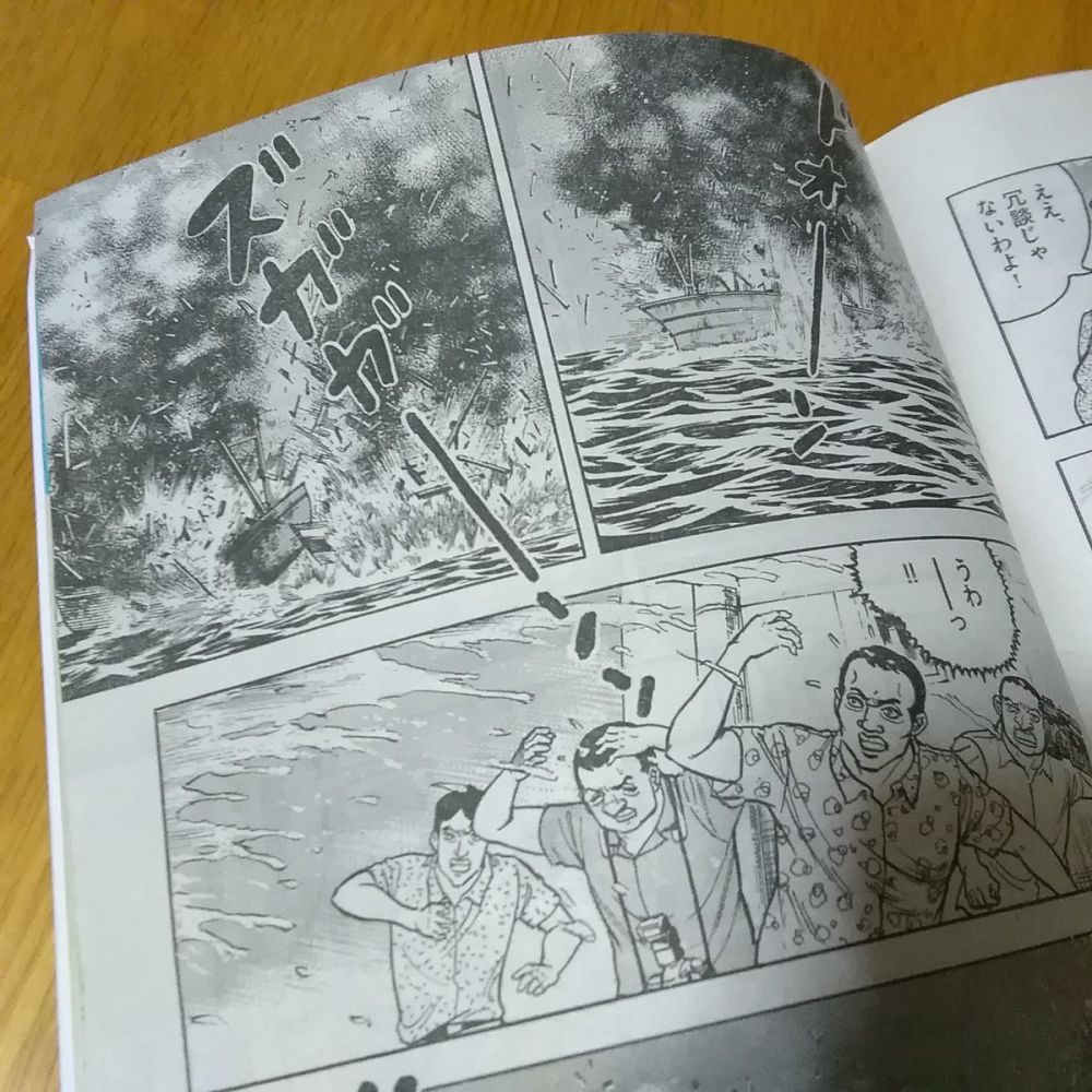 Karakter komik Jepang ini mirip Menteri Susi Pudjiastuti, setuju?