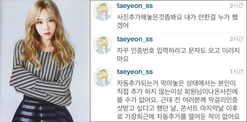 7 Akun idol K-Pop ini pernah diretas hacker, diapain aja ya?