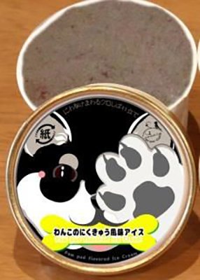 Wow kini ada es krim rasa telapak kaki kucing dan anjing, berani coba?