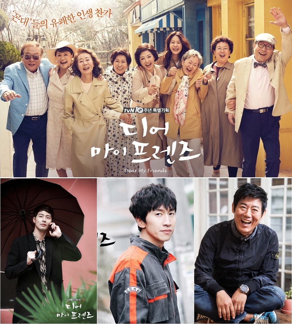 Ini K-Drama yang kalahkan Goblin di award tertinggi film & drama Korea
