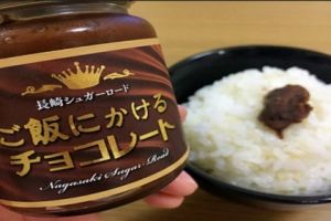 Bukannya manis, perusahaan ini suguhkan cokelat dengan rasa asin