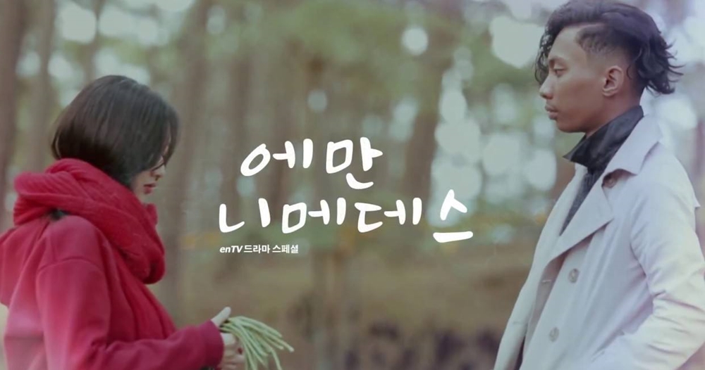 Video parodi Goblin ini dramatis abis, bikin kamu kangen ahjusshi