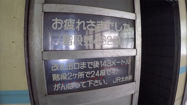 Wow, ini stasiun kereta bawah tanah terdalam yang ada di Jepang