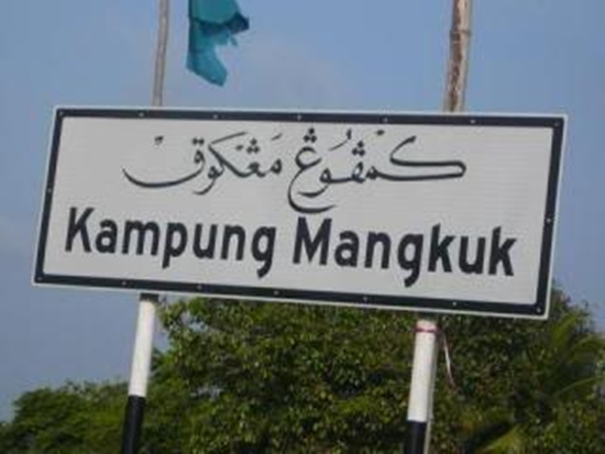 15 Nama desa dan jalan di Malaysia ini uniknya kebangetan