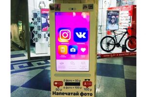 Tak keluarkan uang, mesin ATM ini jual jasa tambah follower dan like