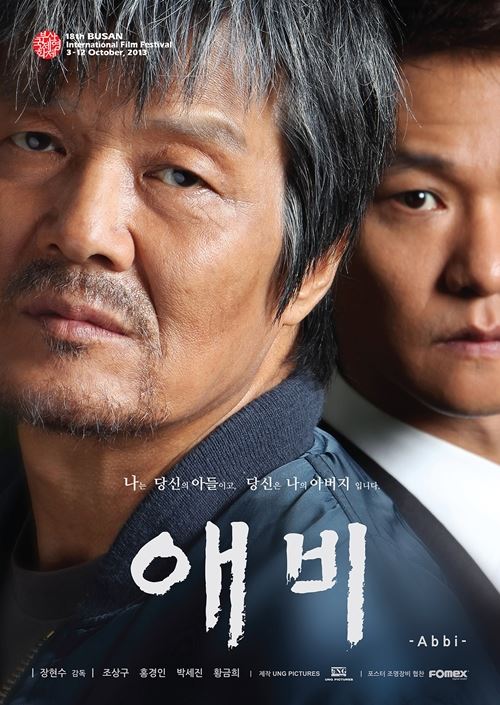 7 Film Korea tergagal sepanjang masa, ada yang cuma ditonton 1 orang