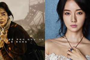 Lee Jung-hyun, aktris Korea rela berbobot 36 kg demi Battleship Island